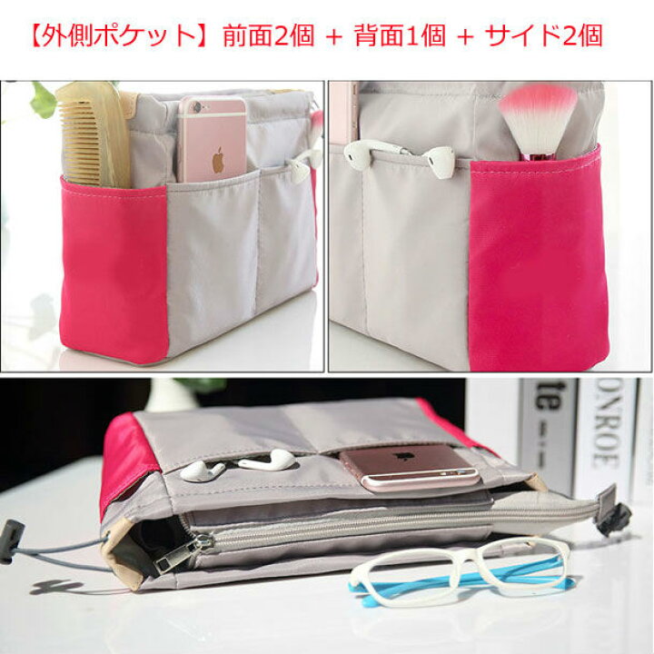 楽天市場 かわいい バッグインバッグ 自立 軽い 小さめ 2色使い 多ポケット インナーバッグ トラベル 大きめ化粧ポーチ バッグ内整理 バイカラー紺茶黒グレー 送料無料 旅用品とアウトドア Tocotabi