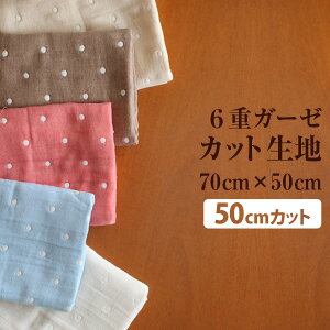 n 킢 K[[ nhNtg ٖD }XNDJbgny6dʃK[[ 50cmJbgz70cm×50cmy[ցz@DIY@