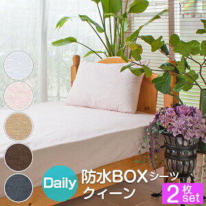 ペット シーツ 赤ちゃんの人気商品 通販 価格比較 価格 Com