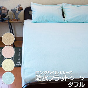 ペット シーツ 赤ちゃんの人気商品 通販 価格比較 価格 Com