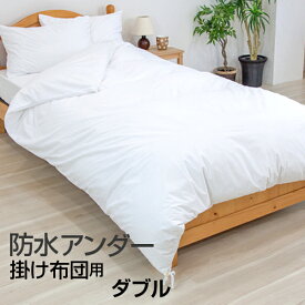 楽天市場 ベビー 布団 防水 シーツ ボックスの通販