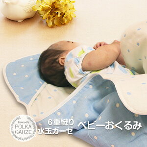 y}\ԌP5{N[|zzzxr[ 6dDK[[  炩G ȃK[[ Ԃ Baby AtK 킢 i` 100%6dʃK[[ xr[(85×85c