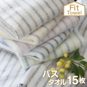 _}\N[|zz^ oX^I @15Zbg 100%@܂Ƃߔ@_炩fC[ u₩ ^I Fit-TowelyoX15ZbgzoX^I15(60×120cm) Vv ig 