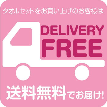 【送料無料(一部地域除く)】★ランキング1位獲得★大判サイズ★ふんわり仕上げのナチュラルバスタオル3枚セット大判パステルカラーデイリーシンプル刺繍無地ブランドオリジナル中厚