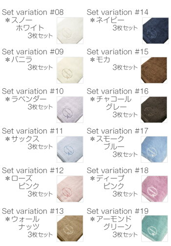 ★ふんわり仕上げのナチュラルバスタオル3枚セット【送料無料(一部地域除く)】*ランキング1位獲得*大判サイズ*パステルカラーデイリーシンプル刺繍無地ブランドオリジナル中厚