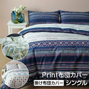 yMax800~OFFN[|+P5{zӂƂJo[ ԕ vg |Jo[ zcJo[ zcJo[ k 100%vg|zcJo[ (150cm×210cm)VO