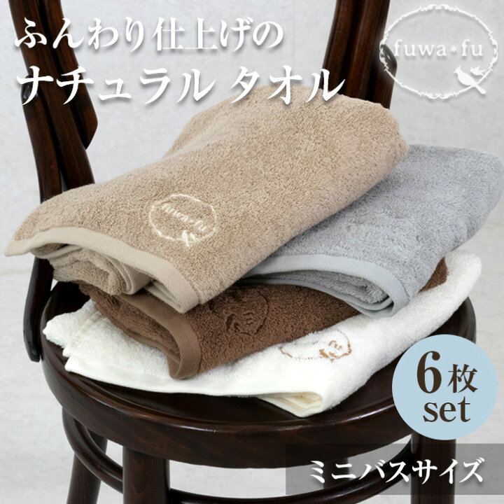 楽天市場】ミニバスタオル 綿100% 厚手 超吸水 ふわふわ 無地 40×100cm 
