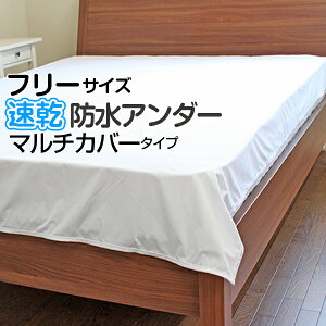 hV[c h}`Jo[@@h_j@A_[ xr[  Ԃ ˂ ybgV[c }bgX@Ƌ̕ی\t@[یhA_[}`Jo[(160×260cm)