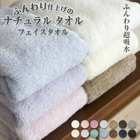 フェイスタオル 大判サイズ　 厚手タオル　吸水抜群　単品　 6枚セット 　無地　ロングフェイスタオル　ふわふわ　お得セット　まとめ買い 福袋 赤ちゃん 　ビッグフェイスタオル 　タオル　送料無料