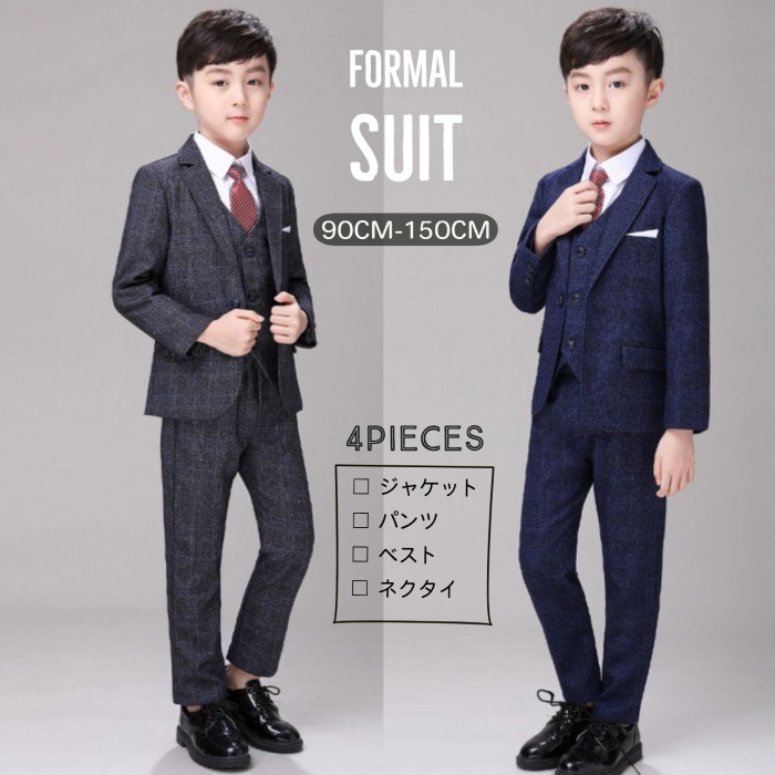 男の子 スーツ 130cm キッズフォーマル - その他のキッズファッション 