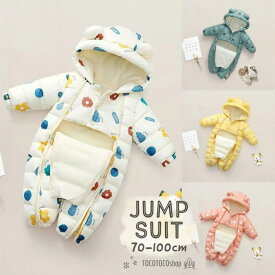 ジャンプスーツ 防寒カバーオール 防寒アウター カバーオール 中綿 厚手 女の子 男の子 ユニセックス べビー キッズ ベビー服 カジュアル あったかい 裏起毛 雪 フード ジッパー 花柄/恐竜/きりん/ハート 70/80/90/100 ボア ファスナー