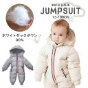 子供 スノーウエア ダウン ジャンプスーツ 防寒カバーオール 厚手 女の子 男の子 ユニセックス べビー キッズ 子供服 …