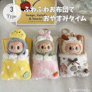 y[zԂԕ uu  labubu ӂ X[sOX^C uPbg Q h[ ւ 킢 JWA ʂ ~R[f f Ђ悱   17cm