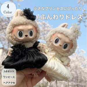 Ԃԕ uu  uu labubu uu ʂ h[ ւ R[fZbg ӂ s[X hX ԏt sN zCg ubN 킢 K[[ XE