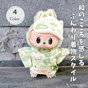 Ԃԕ uu  uu labubu uu h[ 䂩  a ԕ  čՂ ԉ ߃R[f ւ 킢 JWA ʂ ăR[f 17cm 1 2 3