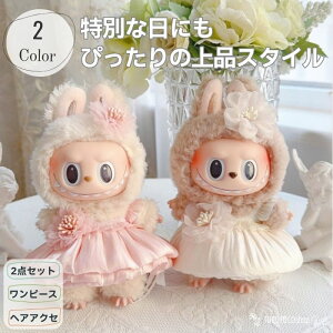 Ԃԕ uu  uu labubu uu ʂ h[ ւ R[fZbg ӂ  t[ht s[X hX ԏt sN zCg 킢 K[