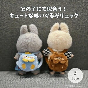 Ԃԕ uu  uu labubu uu ӂ ~jbN N} u^ yM ӂf bN  h[ ւ 킢 JWA ʂ ~R[f