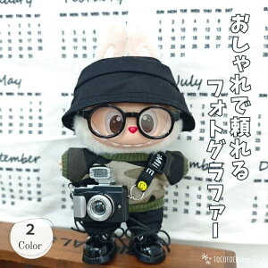 Ԃԕ uu  uu labubu uu ubN O[ nbg gbvX pc Kl C J ~^[ h[ ւ 킢 JWA ʂ 17cm 1 2