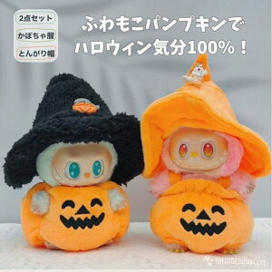 y[zԂԕ uu  labubu nEB RX`[ pvL ڂ  uu ʂ R[fZbg Ƃ񂪂Xq I[o[I[ ubN IW 킢