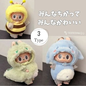 y[zԂԕ uu  labubu uu ӂ h[ Aj} Green  Blue T Yellow I  ւ 킢 JWA ʂ ~R[f f 17cm 1