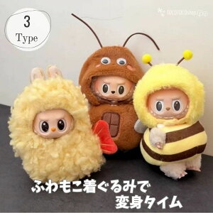 Ԃԕ uu  uu uu ʂݕ ւ R[fZbg ~R[f f Ԃ тӂ炢 ݂΂  킢 ʂ ւ mZbg 17cm