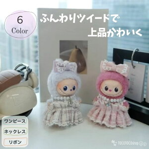 Ԃԕ 4  uu ~R[f@s[X lbNX labubu 10cm 4 h[  ւ RX`[ 킢 JWA ʂ H s[X { cC[h 