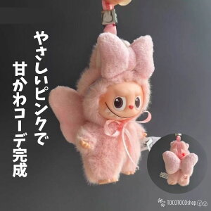 uu  4 10cmԂԗp ~R[f { labubu LABUBU4 ӂӂ h[ ւ RX`[ ʂB 킢 JWA ʂ f sN ؍