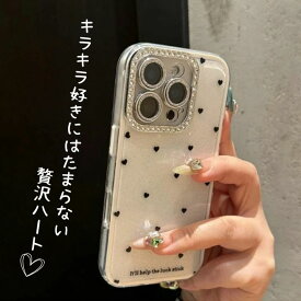 スマホケース iPhone17 ケースキラキラ ハート柄 北欧風 iPhoneケース ラインストーン ソフトケース 耐衝撃 おしゃれ かわいい 韓国風 大人可愛い シンプル ガーリー 人気 レディース 携帯カバー 指紋防止 カメラ保護 ピンク ブルー ホワイト