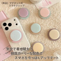 かわいい ポップソケッツ magsafe Amazon PopSockets MagSafe用携帯電話グリップ キックスタンド付き 磁気スタンド 交換可能なトップ iPhone MagSafeケース 携帯電話とタブレットグリップ かわいいPopSockets デザートガーデン ホールド 通販