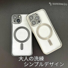 iPhone16ケース まぐセーフ シンプル カジュアル 便利 ユニセックス MAG SAFE プチプラ クリア 透明 ホワイト/グレー iPhone16 iPhone15 iPhone14 iPhone13 iPhone12 iPhone11 Plus Pro ProMax ケース