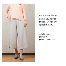 【ちりめん調】【伸びる】【春夏向け】【身長155前後対応】やわらか ちりん ガウチョパンツ [37255]