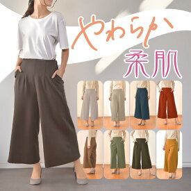 【体形カバー】【身長155前後対応】【スッキリみえ】【ウエストゴム】股下52cm シワになりにくい ストレッチ ポンチ 柔肌 ガウチョパンツ M L LL 戸田被服 [39385]