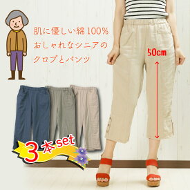 楽天市場 生地 ダブルガーゼ パンツ ボトムス レディースファッションの通販