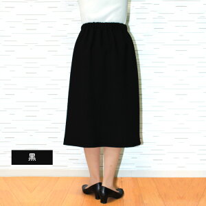 y70zyƂ炵zzyntzyYz ˓c핞IWi э_{[Ƃ炵H ntXJ[g [48410]