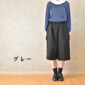 【蓄熱保温】【ゴム入替口付き】【洗濯機ok】【総丈63cm】トレヒート(R) 戸田被服オリジナル キュロットパンツ [72330]