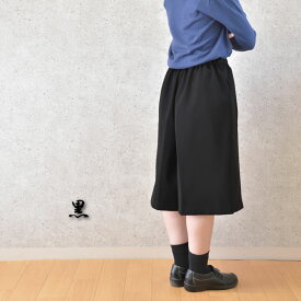 【蓄熱保温】【ゴム入替口付き】【洗濯機ok】【総丈63cm】トレヒート(R) 戸田被服オリジナル キュロットパンツ [72330]