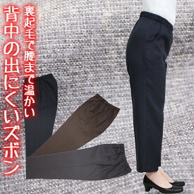 ぜいたく股上 深め パンツ レディース ファッショントレンドについて ぜいたく股上 深め パンツ レディース ファッショントレンドについて