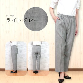 [82255]おなか楽　ゴムパンツ 便利なゴム入替口付 涼やかカスリ調 フクレ織フリーパンツ 股下60cm ウエストゴム パンツ シニア ファッション 60代 70代 80代 夏 M L LL 3L 敬老 戸田被服 シニアファッション
