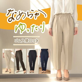 【股下63】【春秋】【ゴム入替口付き】ソフトベネシャン フリーゴムパンツ 戸田被服 [83150]