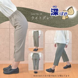 【腰曲がり対応】【身長150cm前後向け】【ゴム入替口付き】【洗濯機ok】【日本製】 股下55cm 春 秋 シニアファッション 70代 80代　レディース 外出着 おでかけ着 ウエストゴム シニアパンツ 戸田被服 [83177-55]