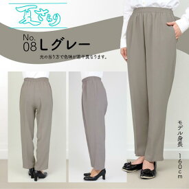 【7L 8L】【夏物一番人気】【さらさら】【選べる股下58cm/63cm】ノンストレッチ 春 夏 ストレートパンツ 60代 70代 80代 90代 シニア 日本製 ベージュ モカ グレー 紺 黒 大きいサイズ 戸田被服 シニアファッション 涼やかゆったり 総ゴム サマーパンツ [85263-7L8L]