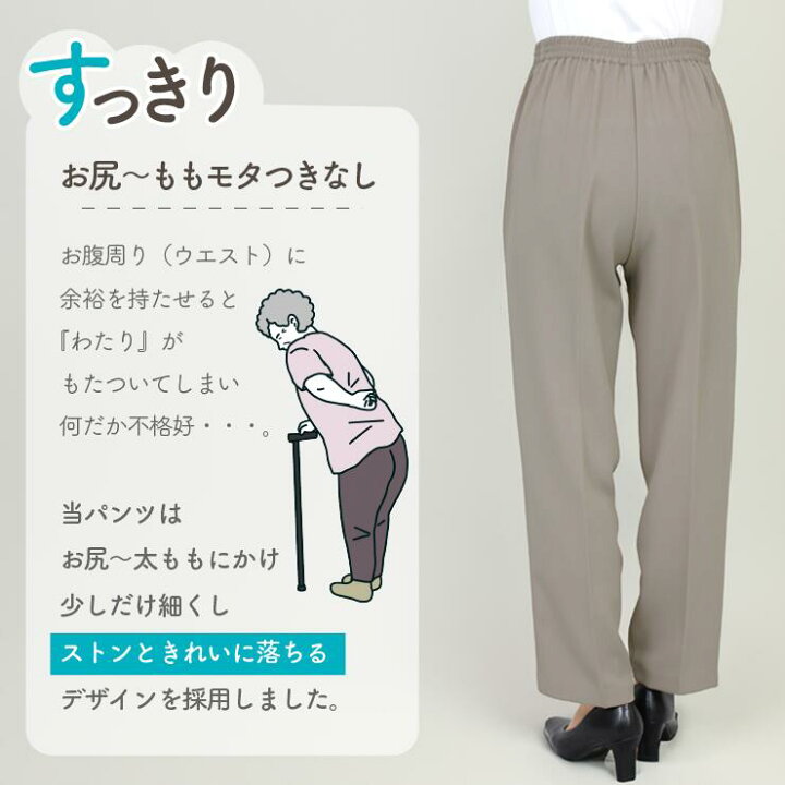 楽天市場】【夏物一番人気】【さらさら】【Sサイズ】【選べる股下58cm 