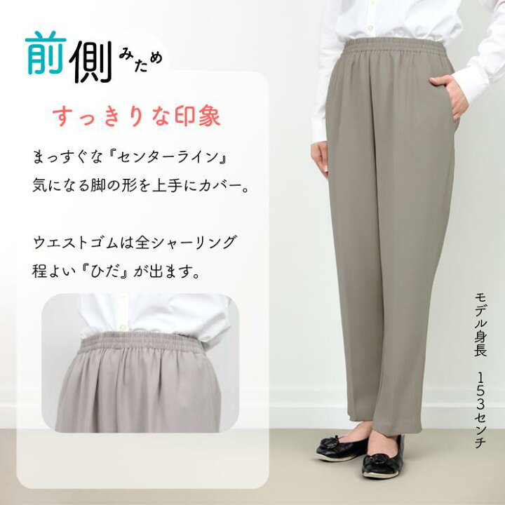 楽天市場】【4L 5L 6L】【夏物一番人気】【さらさら】【選べる股下58cm 