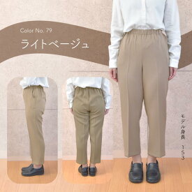 【股下60】【腰曲がり】【ゴム入替口付き】【日本製】Pu混メランジツイル 深ばきパンツゴム入替60 戸田被服 [88388]