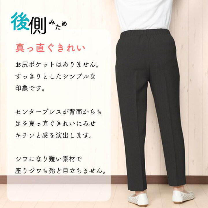 楽天市場】【股下60cm】【Sサイズ】【国産】身長155センチ前後対応 
