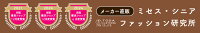 ＴＣＣ　ＯＮＬＩＮＥ　ＳＨＯＰ