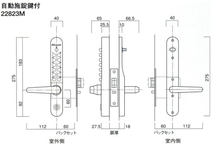 楽天市場】長沢製作所 キーレックス800 自動施錠鍵付 #22823M(diy リフォーム 鍵 ハンドル ドア ドアノブ セキュリティー 防犯グッズ 交換 ドアのぶ 取替え 種類 ドアレバ : Toda-Kanamono 楽天市場】長沢製作所 キーレックス800 自動施錠鍵付 #22823M(diy リフォーム 鍵 ハンドル ドア ドアノブ セキュリティー 防犯グッズ 交換 ドアのぶ 取替え 種類 ドアレバ : Toda-Kanamono