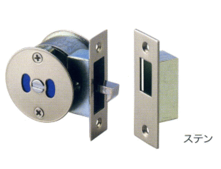 楽天市場】アイワ金属 鎌錠 引戸用掘込表示錠 バックセット30mm