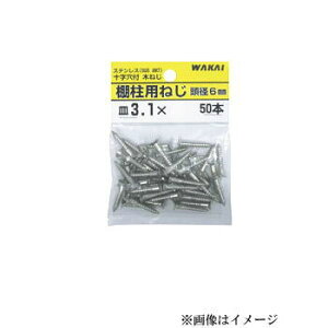 XeX@IplW@3.1x16mm@50{@TBS016F