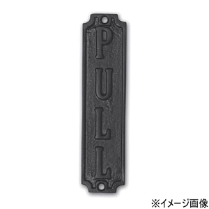 アイアン カバー おしゃれの通販 価格比較 価格 Com